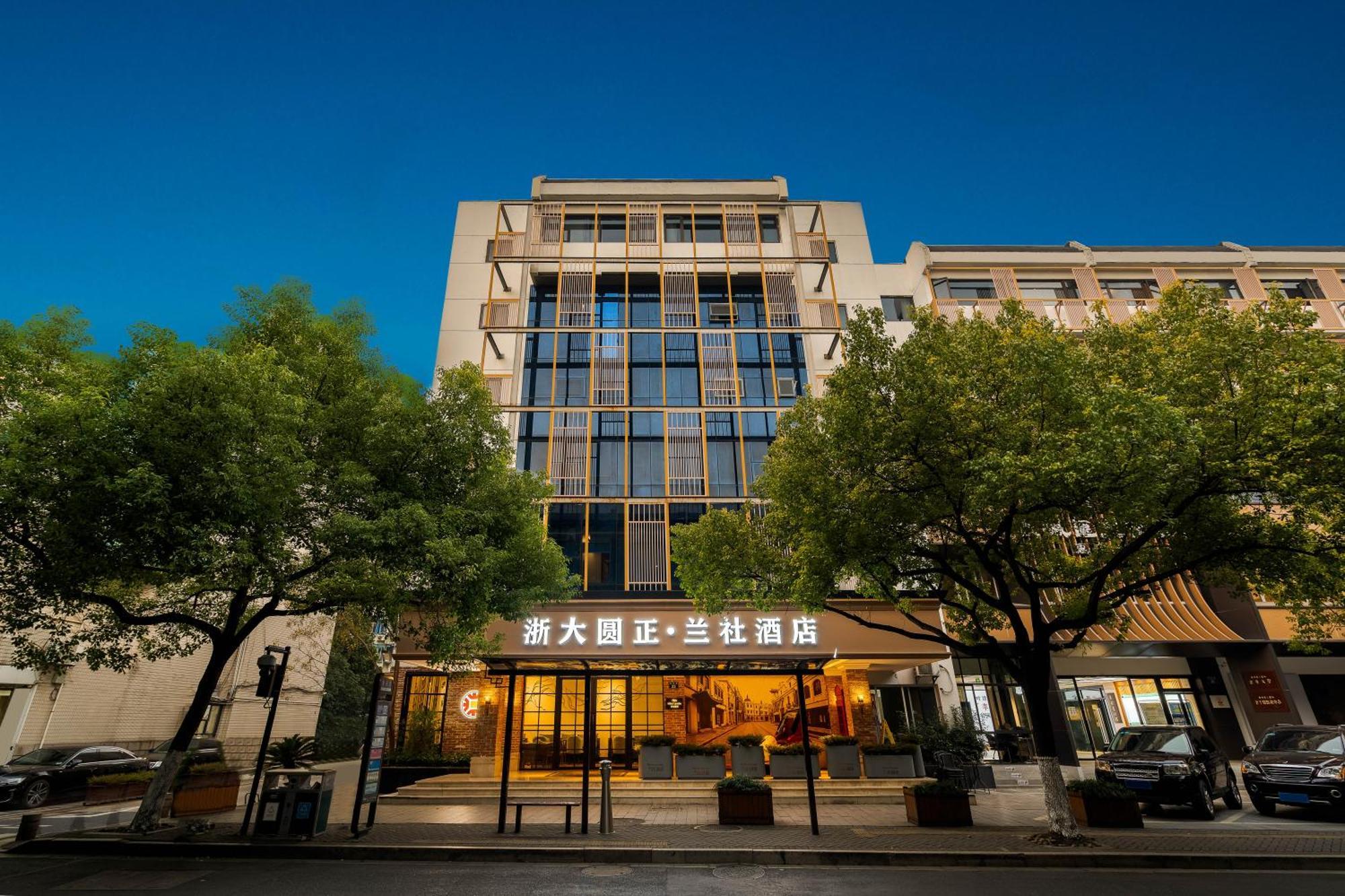 Hangzhou Lanshe Hotel Экстерьер фото