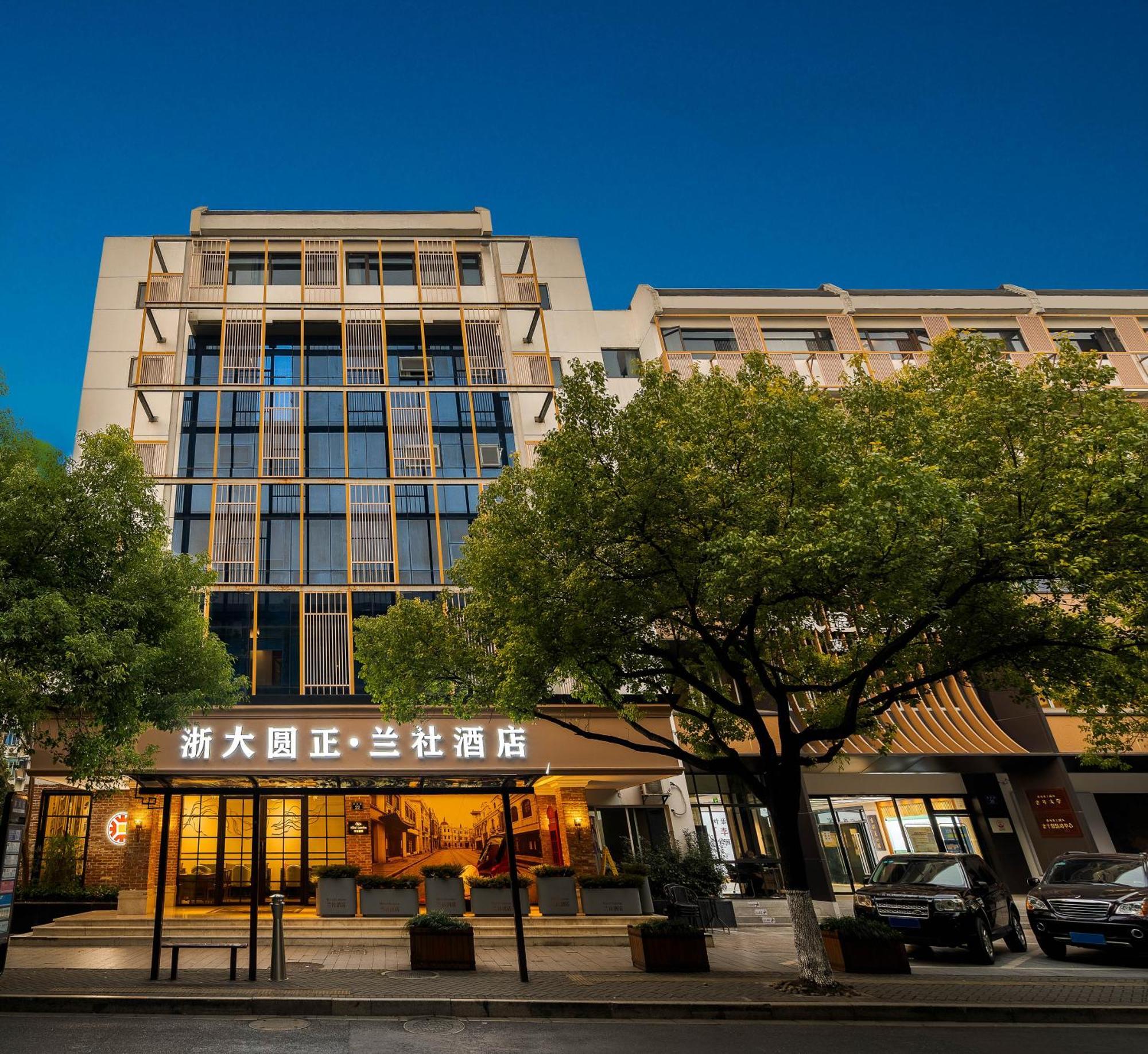 Hangzhou Lanshe Hotel Экстерьер фото