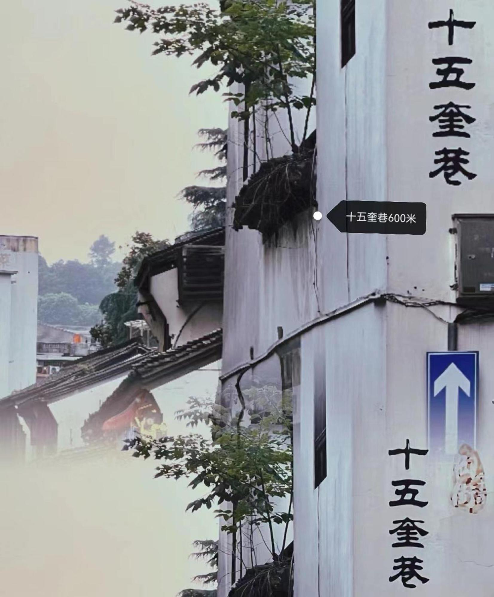 Hangzhou Lanshe Hotel Экстерьер фото