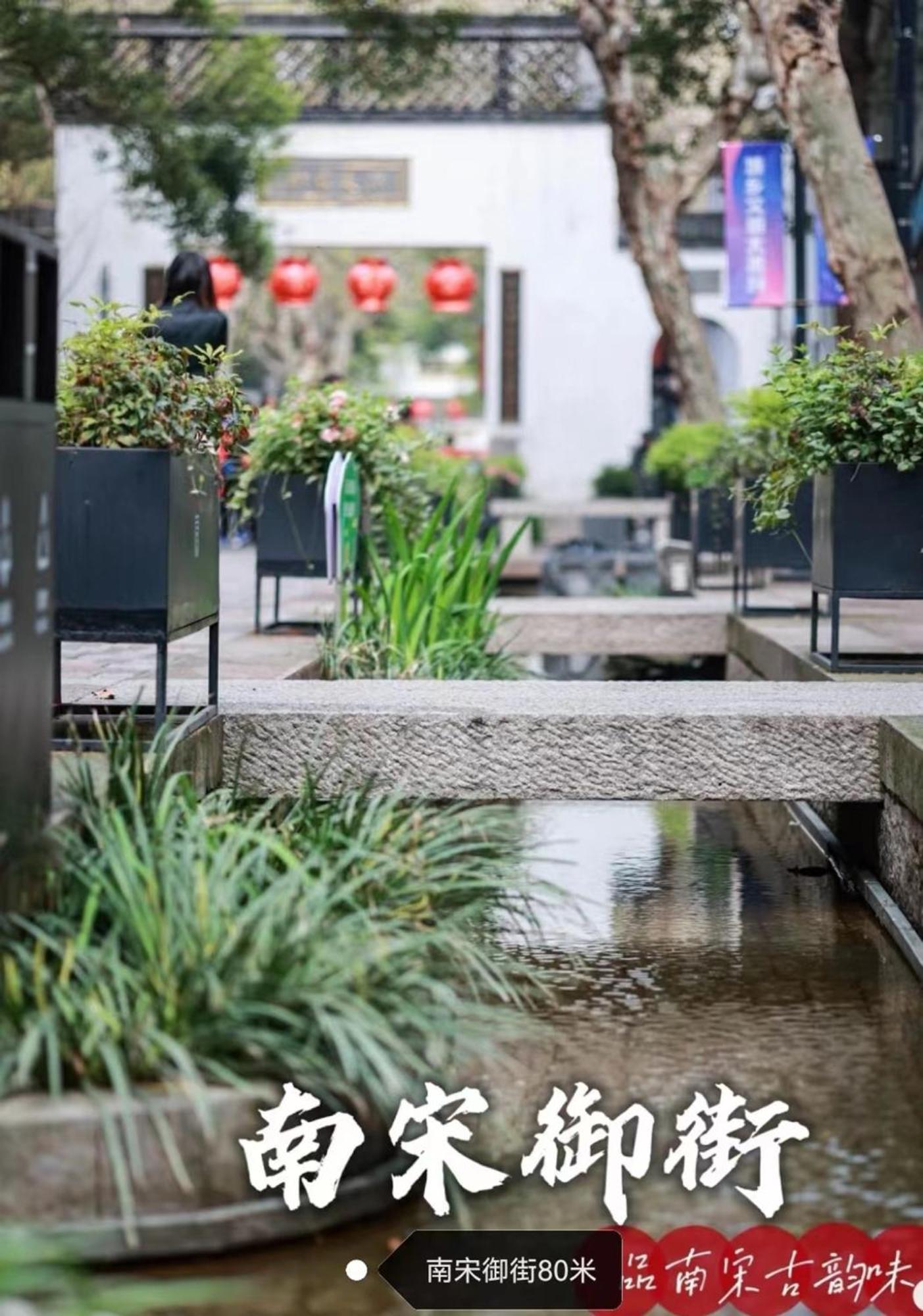 Hangzhou Lanshe Hotel Экстерьер фото