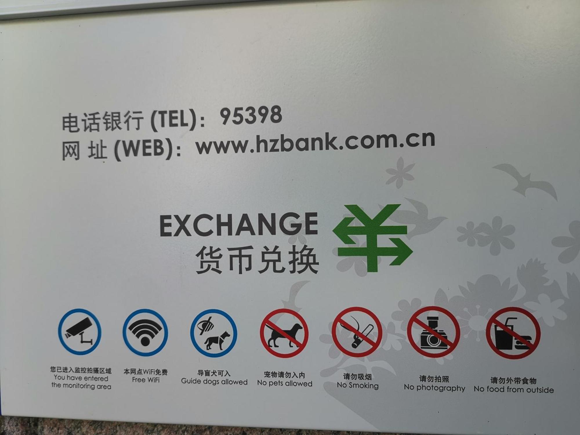 Hangzhou Lanshe Hotel Экстерьер фото